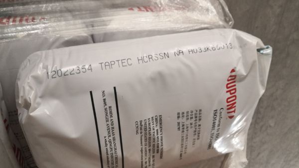 杜邦陶氏HCR-S/SN食品級(jí)軟化樹脂的再生方法